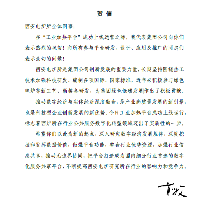 微信图片_20220505141407.png
