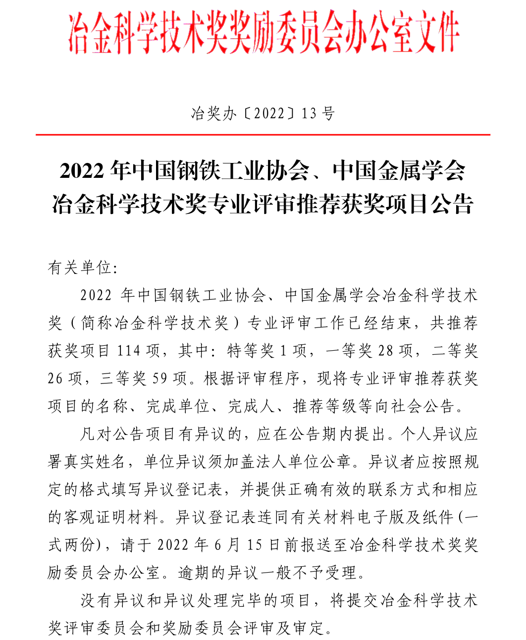 微信图片_20220530145529.png