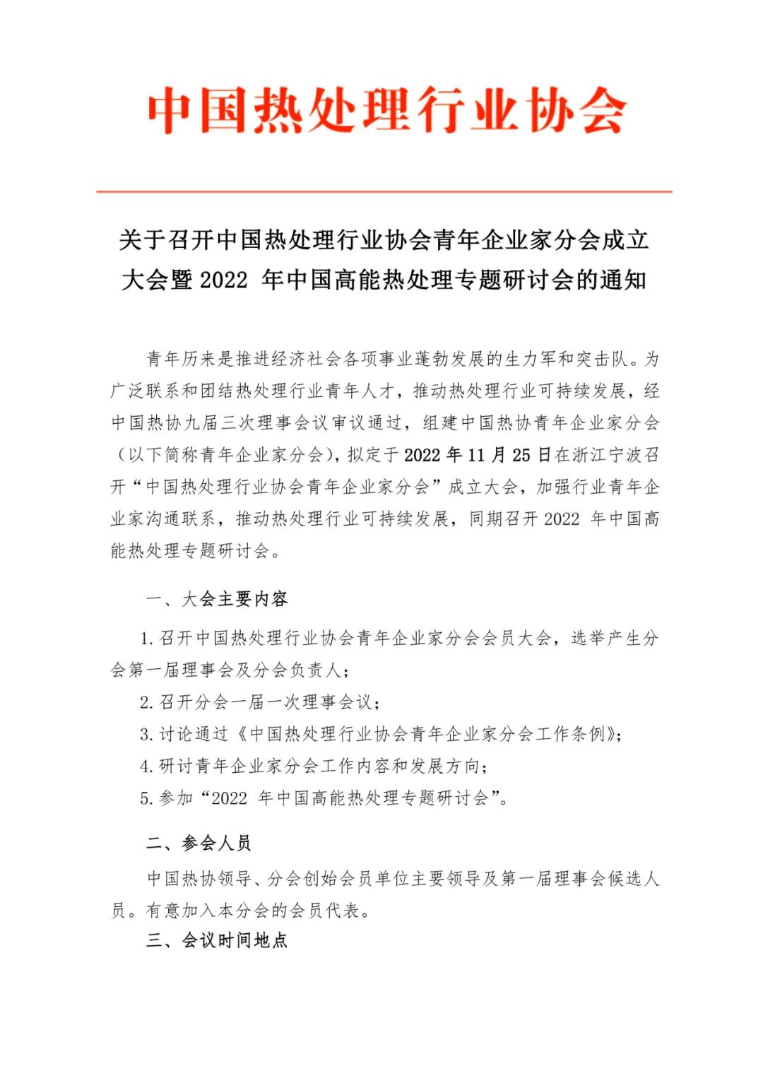微信图片_20221102143011.jpg