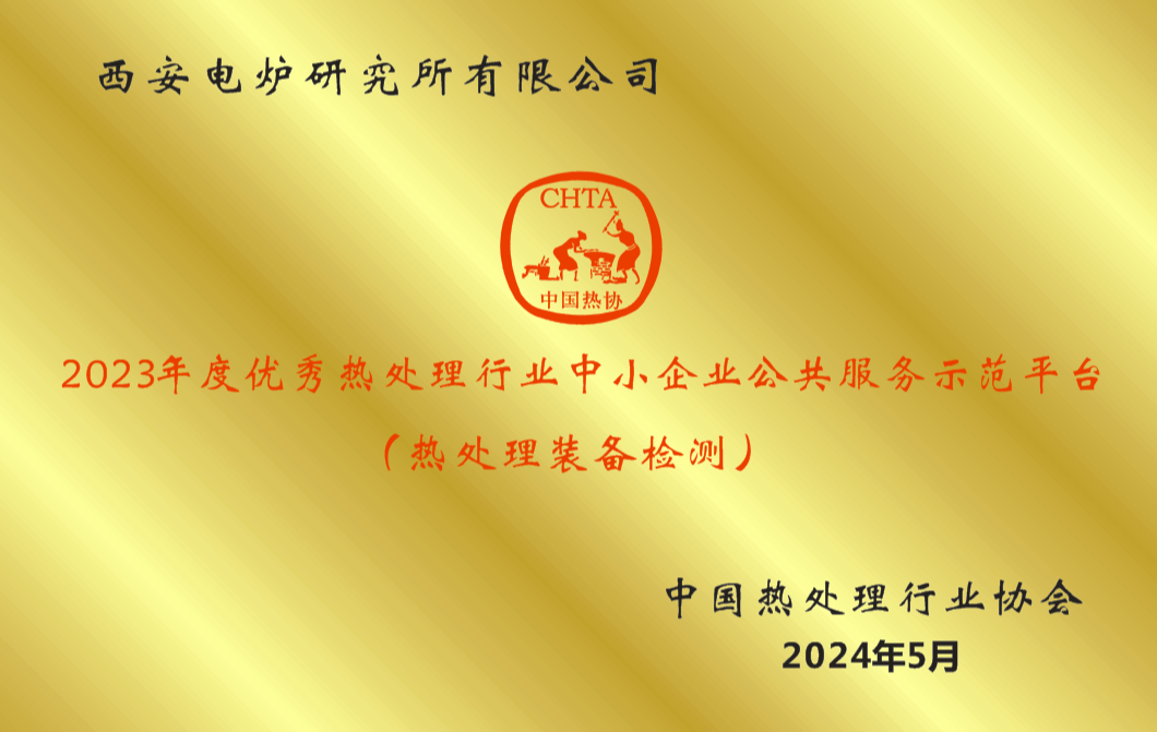微信图片_20240516150052.png